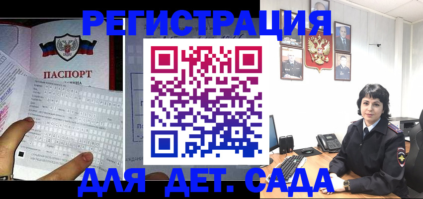 прописка от собственника в Ивдели